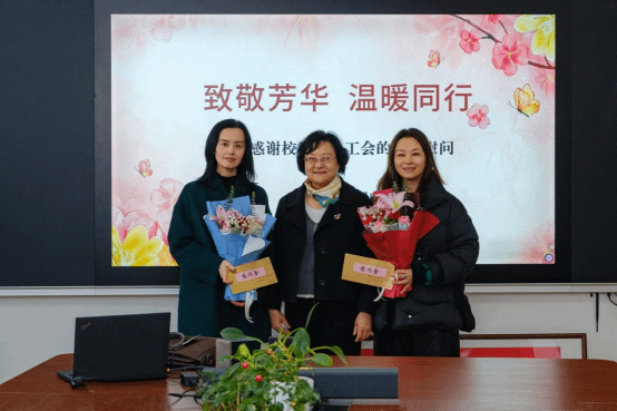 春风送暖 情系巾帼——校党委组织部、校工会慰问伟德国际victor·1946源自女教师