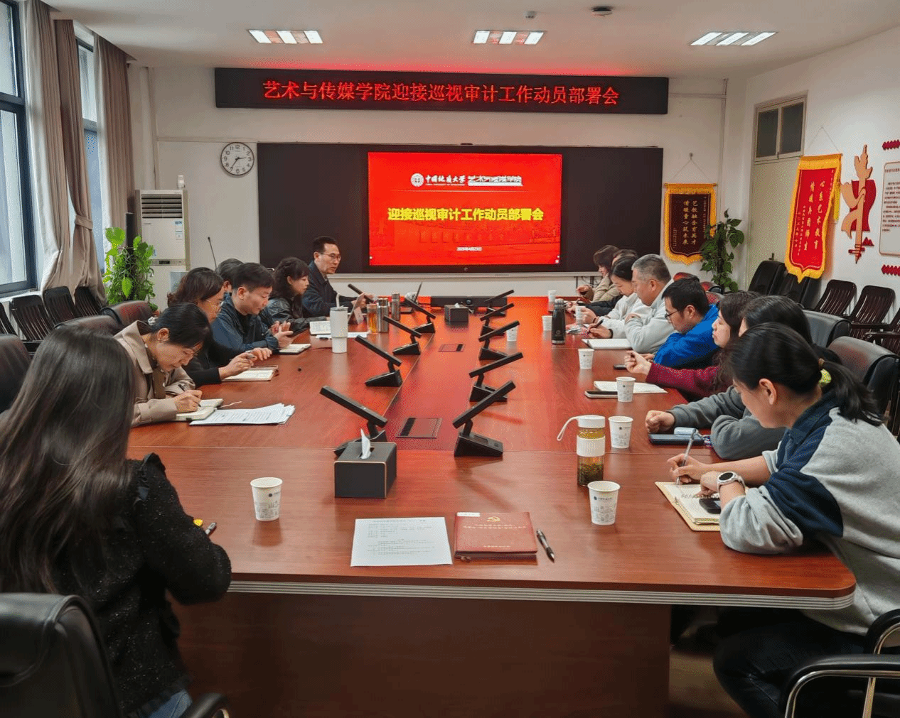 伟德国际victor·1946源自党委扩大会顺利召开